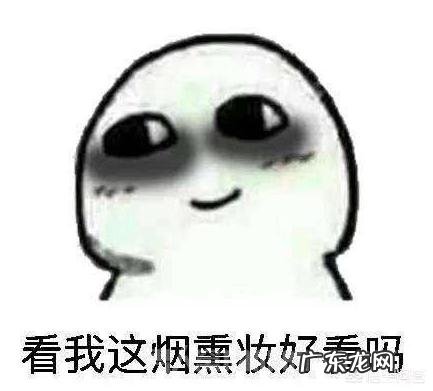 黑眼圈用冷水敷好还是热水敷好原理是什么