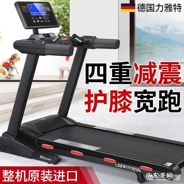 健身是用椭圆机好,还是跑步机好如何取舍