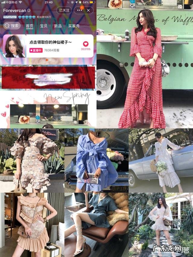 有哪些“超女”已经结婚了?谁嫁得最好?