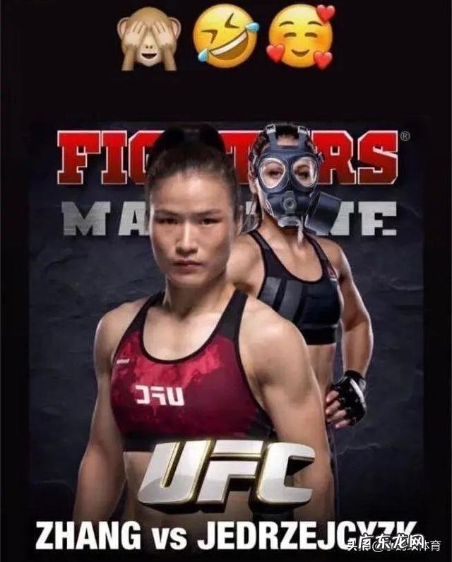 恭喜张伟丽获胜!看很多评论UFC波兰选手乔安娜为啥招人厌?