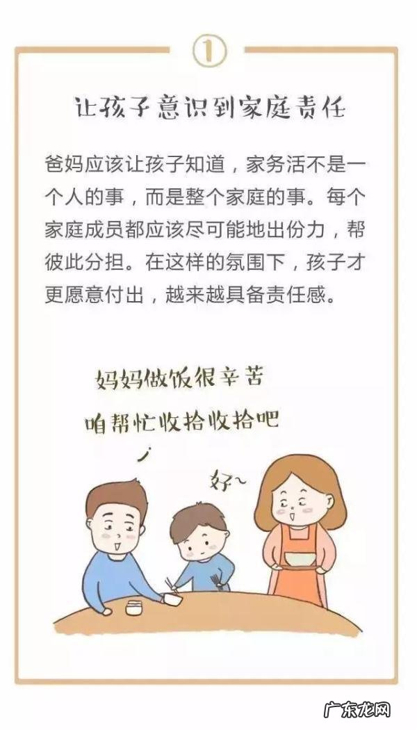 儿童干家务年龄对照表 家长必读儿童做家务年龄对照表