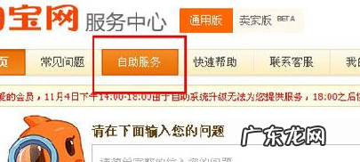 如何认定恶意差评中的故意?如何投诉?