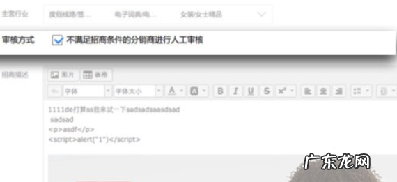 淘货源怎么招募分销商?流程是什么?