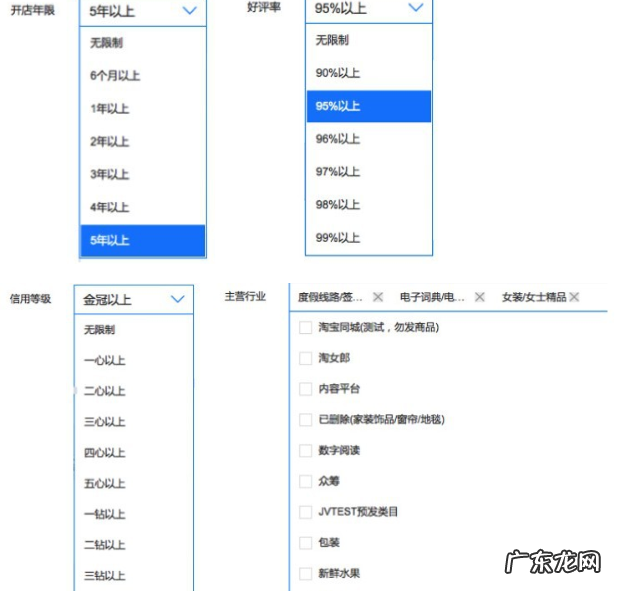 淘货源怎么招募分销商?流程是什么?