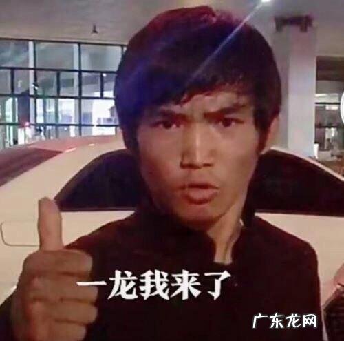 不吹不黑，皮香远跟一龙比，谁更厉害，皮香远要挑战一龙能赢吗？