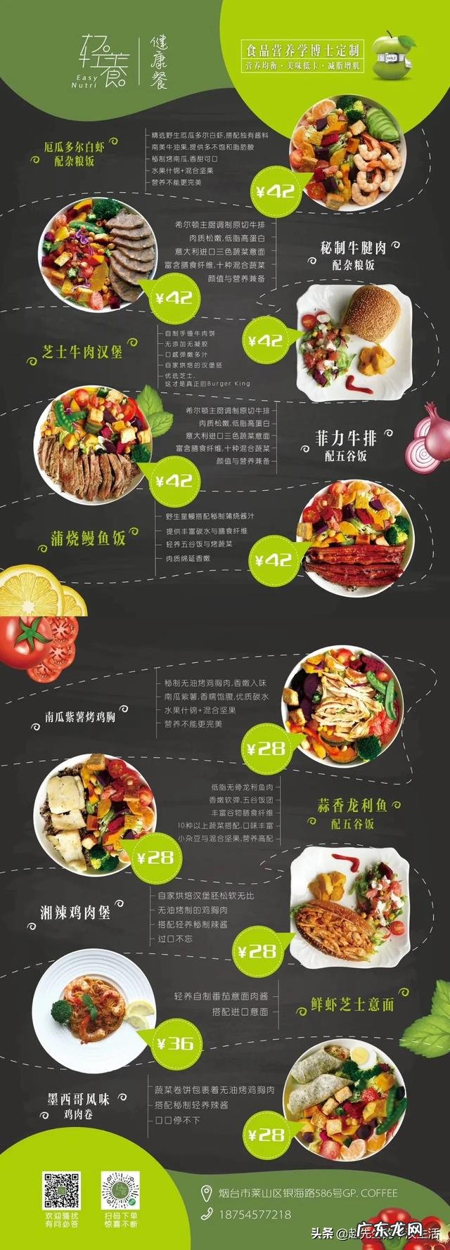 大多数年轻人早晨吃什么?