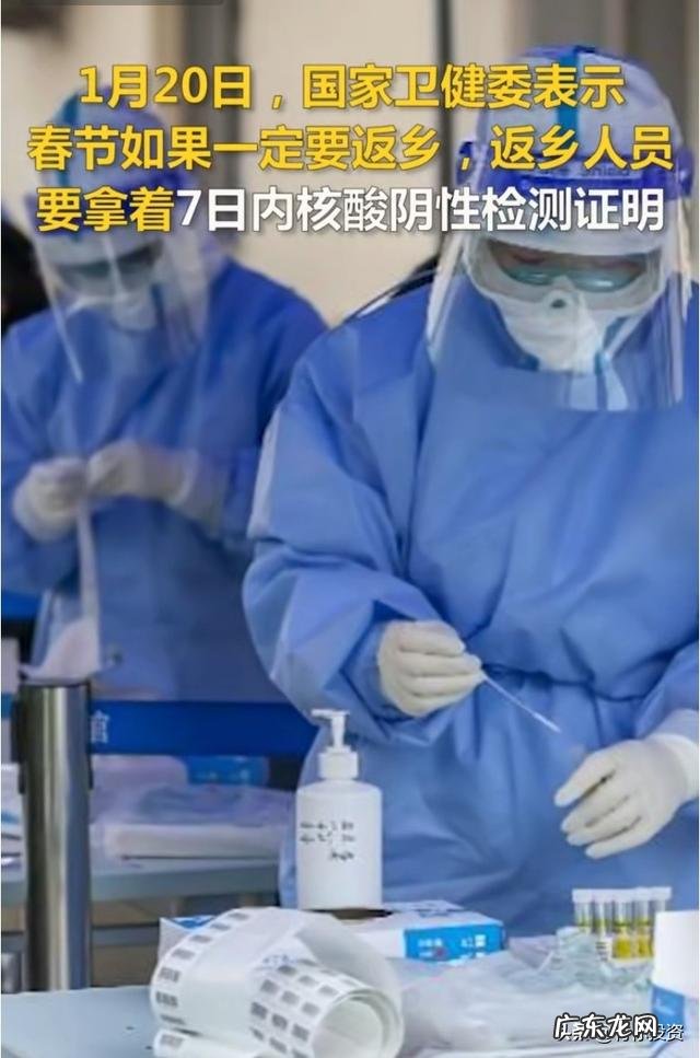 低风险地区回家需要核酸检测吗如果检测需要自费吗