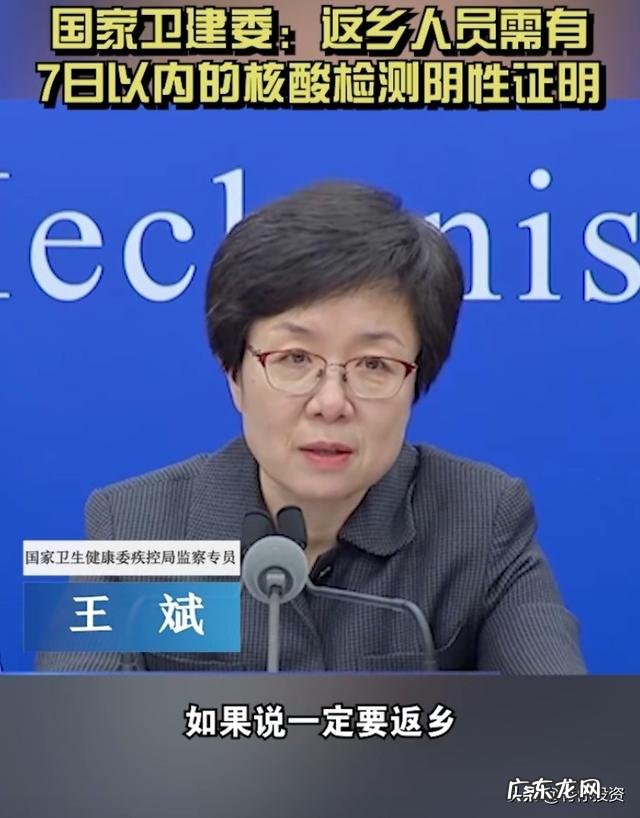 低风险地区回家需要核酸检测吗如果检测需要自费吗