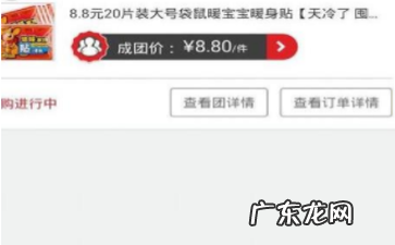 怎样使用拼多多红包?红包提现是真的吗?