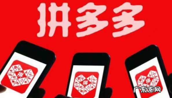 拼多多签到红包能用吗?如何领取?