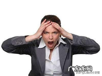 吃什么东西舌头都不舒服,口腔科看了教授、专家,说没问题,求解