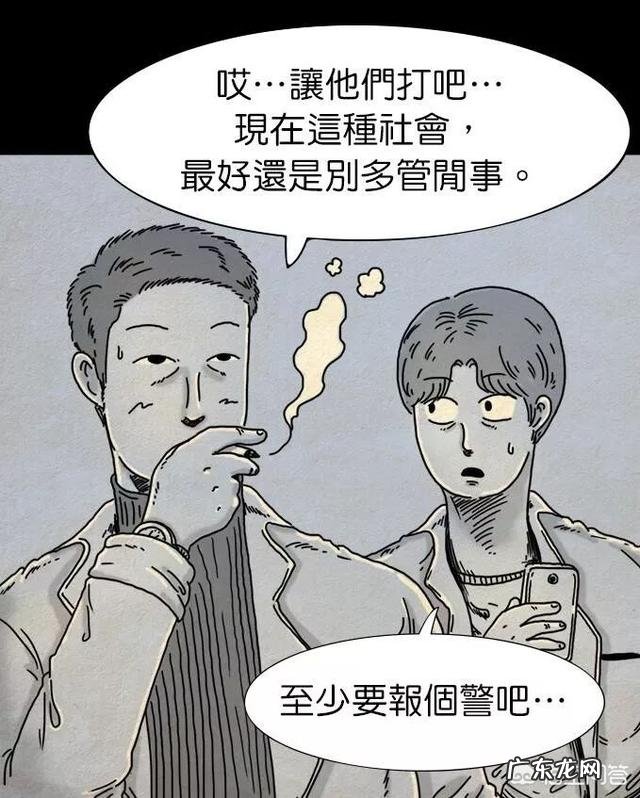 有什么惊悚韩漫可以推荐一下