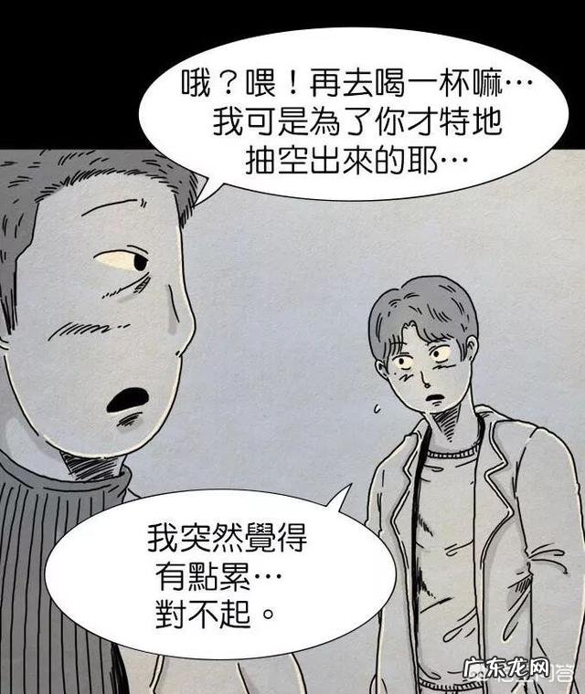 有什么惊悚韩漫可以推荐一下