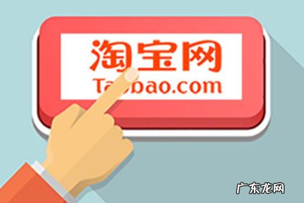 淘宝怎么设置优惠活动?商品优惠券怎么设置?