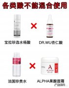 护肤品是用成套的使用，还是不同品牌混用比较好