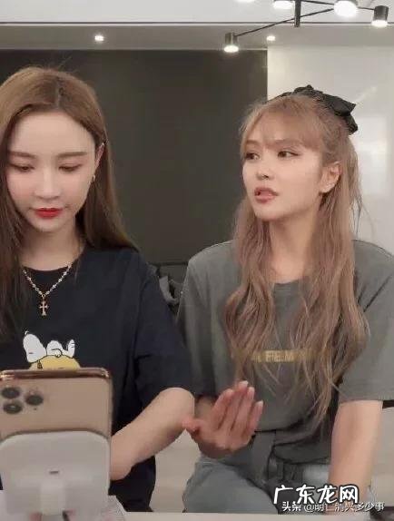 周扬青雪梨直播,你怎么看