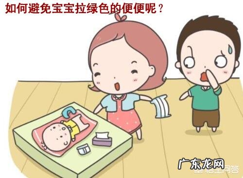 新生儿大便酸臭有奶瓣,是什么问题