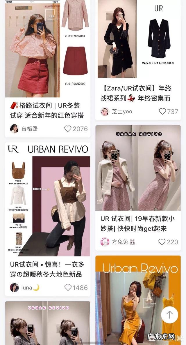 新手开网店卖什么回本比较快