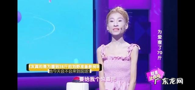 你见过最傻的女人是什么样子