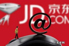 京东的优惠券怎么用？优惠券有几种类型？