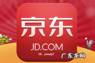 京东怎么领取优惠券?优惠券怎么查看?