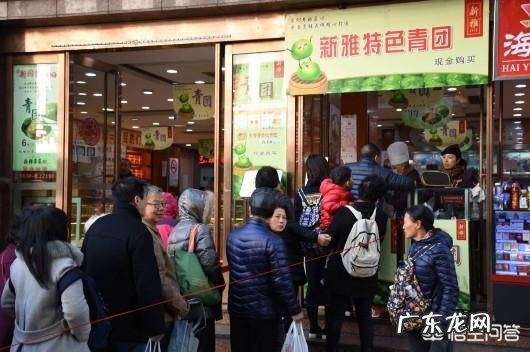 上海青团火热上市，老字号需要排队2.5小时左右，你会去买吗