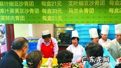 上海青团火热上市，老字号需要排队2.5小时左右，你会去买吗