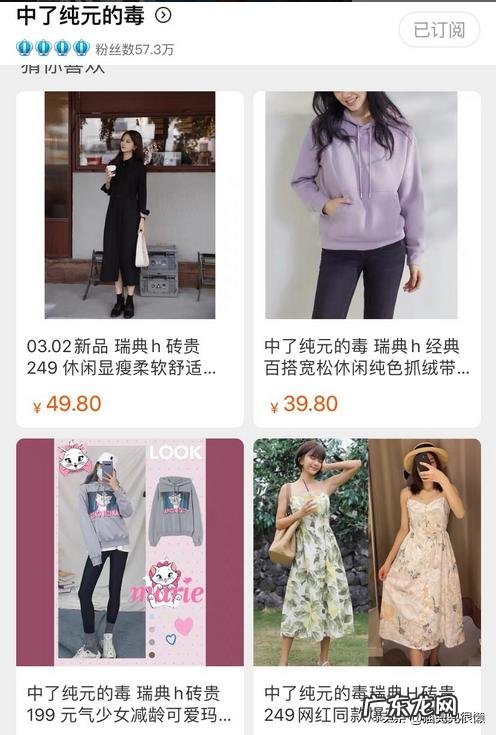 穿几十块钱的淘宝杂牌衣服很丢人吗