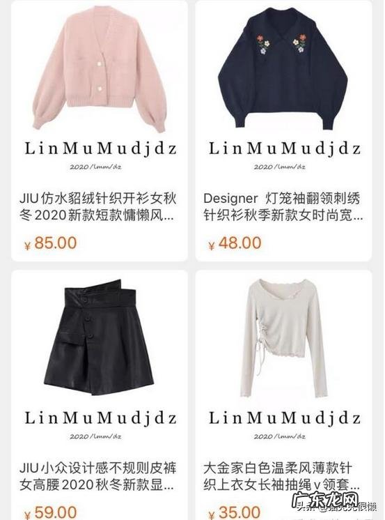 穿几十块钱的淘宝杂牌衣服很丢人吗