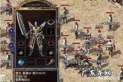 热血传奇幸运六的屠龙怎么喝到幸运七