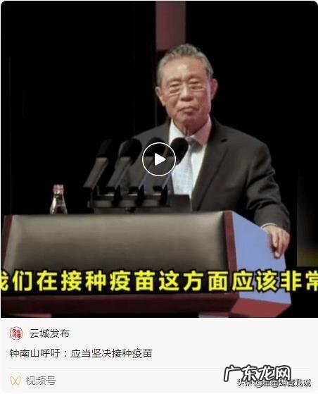 没有接种疫苗会影响出行吗