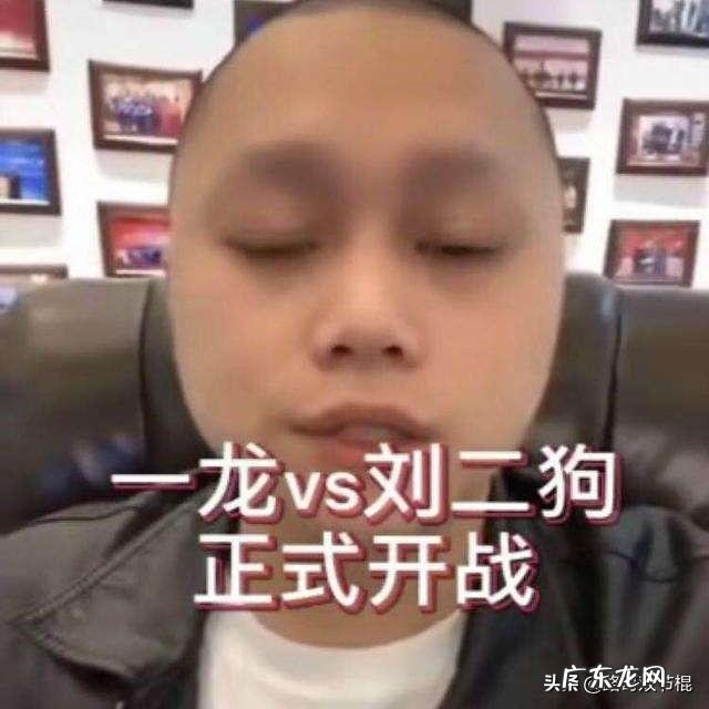 李景亮和一龙PK,结果会怎样?