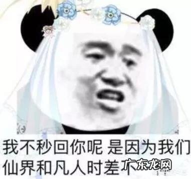 你在头条上遇到最逗比的提问是什么