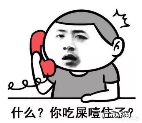 你在头条上遇到最逗比的提问是什么