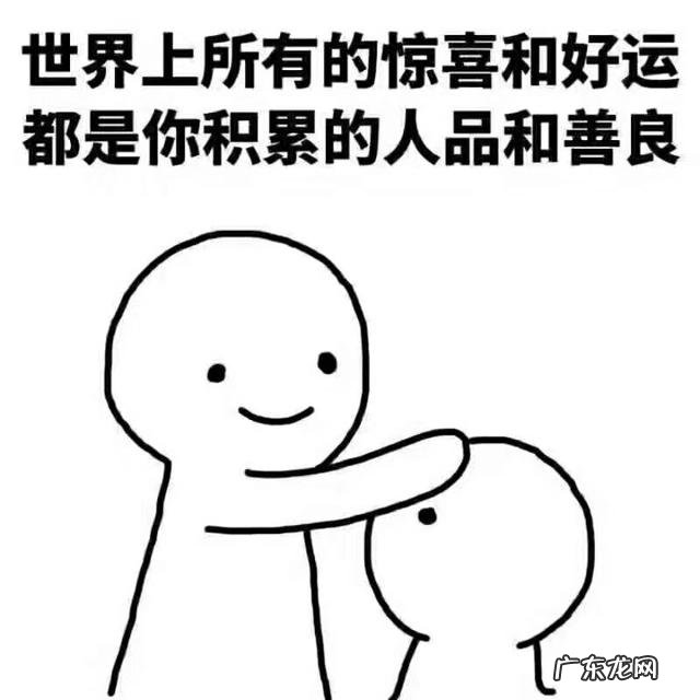 在命运面前你认命吗为什么