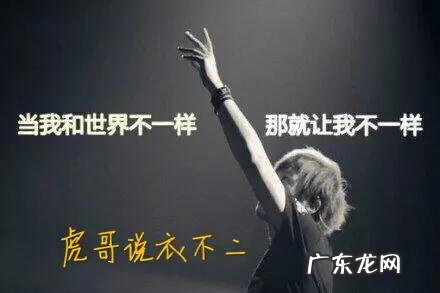 骨架大的张雨绮是怎样穿出纤细感的?