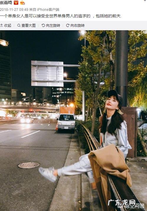 骨架大的张雨绮是怎样穿出纤细感的?
