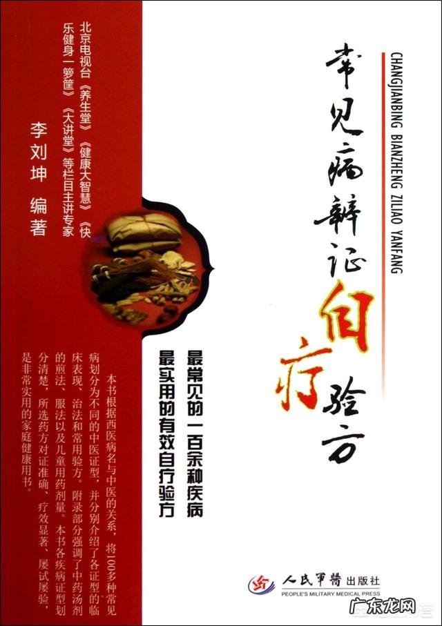 如何理解咳嗽是“聚于胃,关于肺”