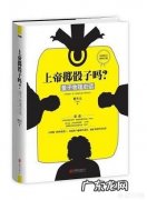 有没有能够让自己增加知识的书籍，求推荐