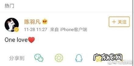 陈羽凡吸毒被抓会被判多少年呢还有以后吗