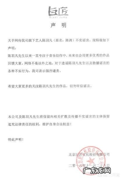 陈羽凡吸毒被抓会被判多少年呢还有以后吗