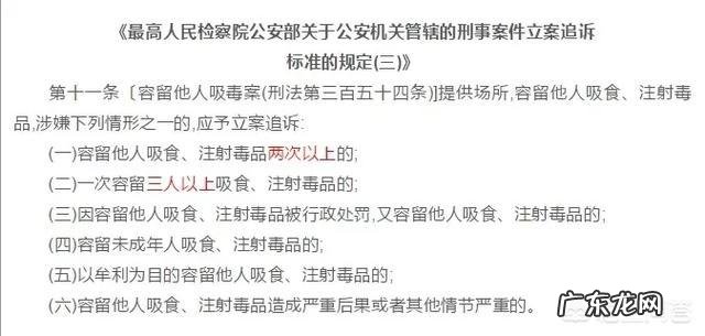 陈羽凡吸毒被抓会被判多少年呢还有以后吗