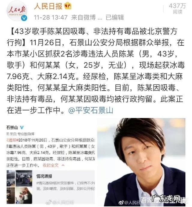 陈羽凡吸毒被抓会被判多少年呢还有以后吗