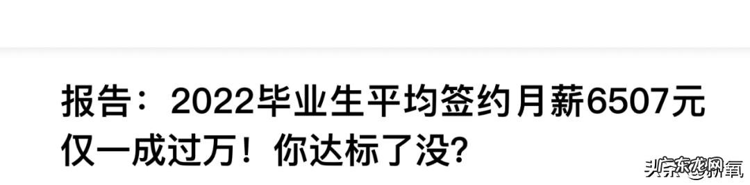 如何成为人类高质量男性 怎样做一个高质量男性