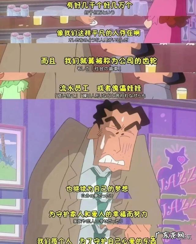 如何成为人类高质量男性 怎样做一个高质量男性