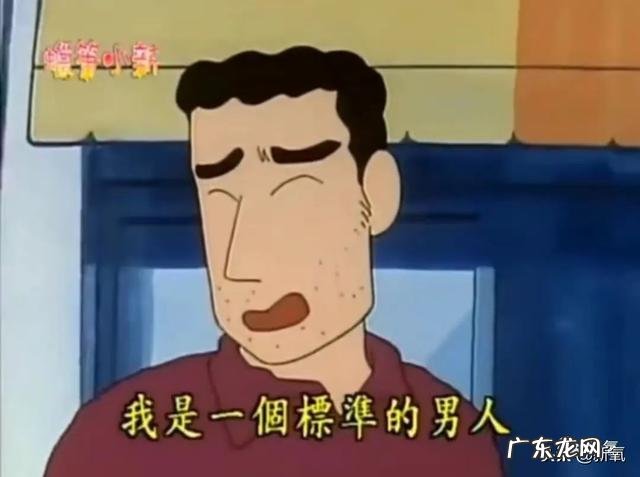 如何成为人类高质量男性 怎样做一个高质量男性