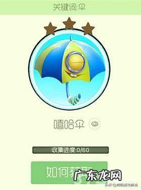 球球大作战皮肤委托卖出,形象里还回显示吗?