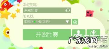 球球大作战皮肤委托卖出,形象里还回显示吗?