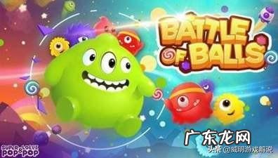 球球大作战皮肤委托卖出,形象里还回显示吗?