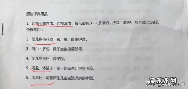 你的待产包花费了多少有多少是必须要准备的